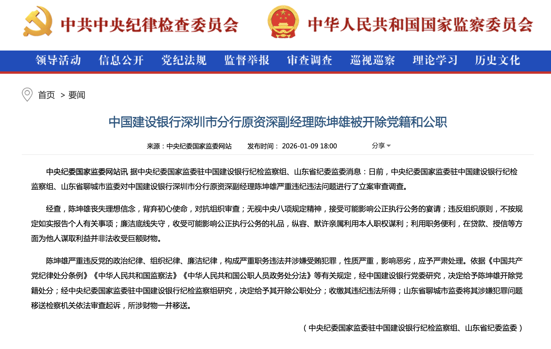 截屏2026-02-06 11.23.16.png